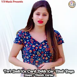 Teri Sadi Ka Card Dekh Kar Bhut Roya